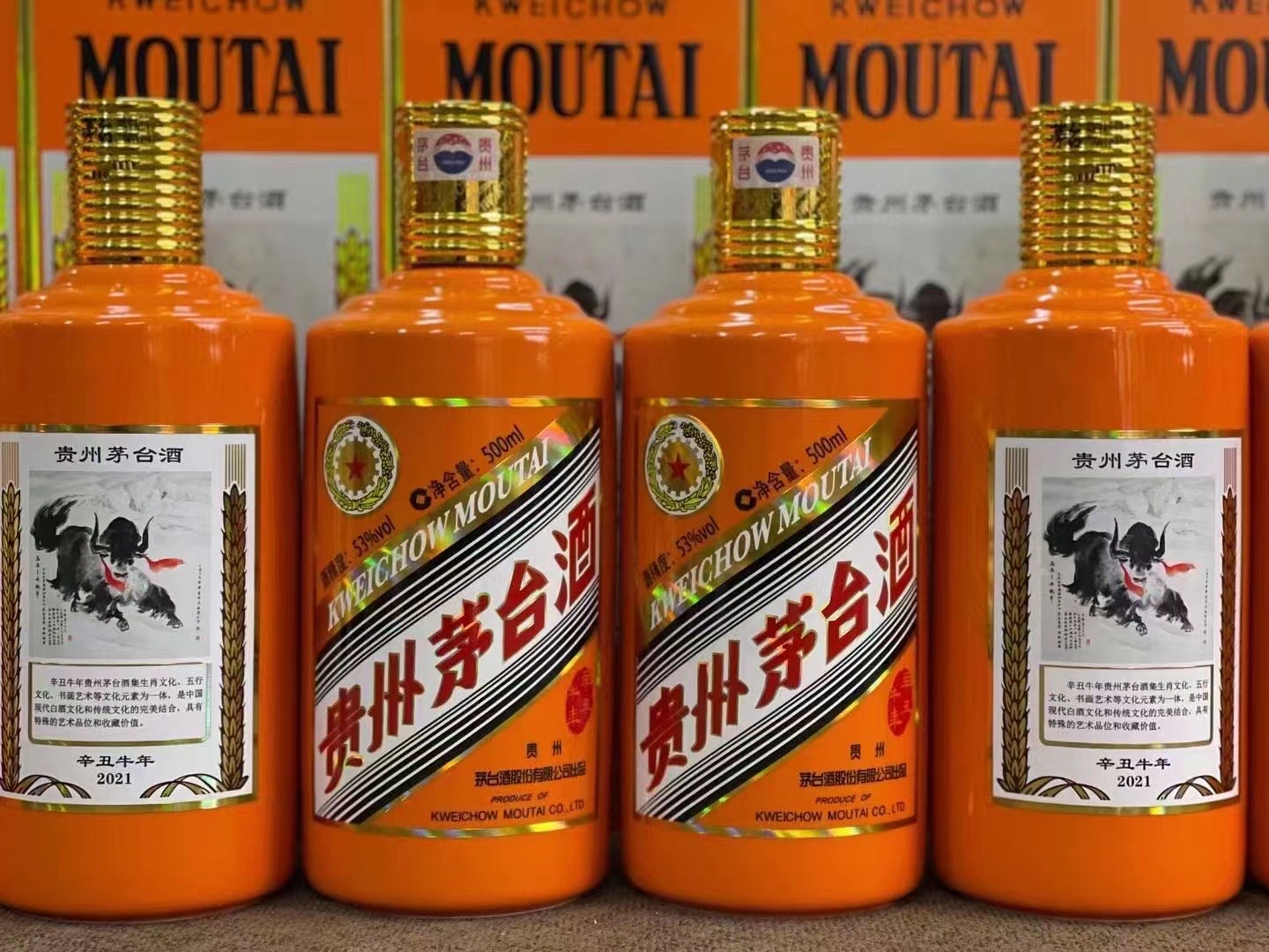 富平回收飞天茅台珍品茅台上门回收（附近推荐1.6公里/今日更新）